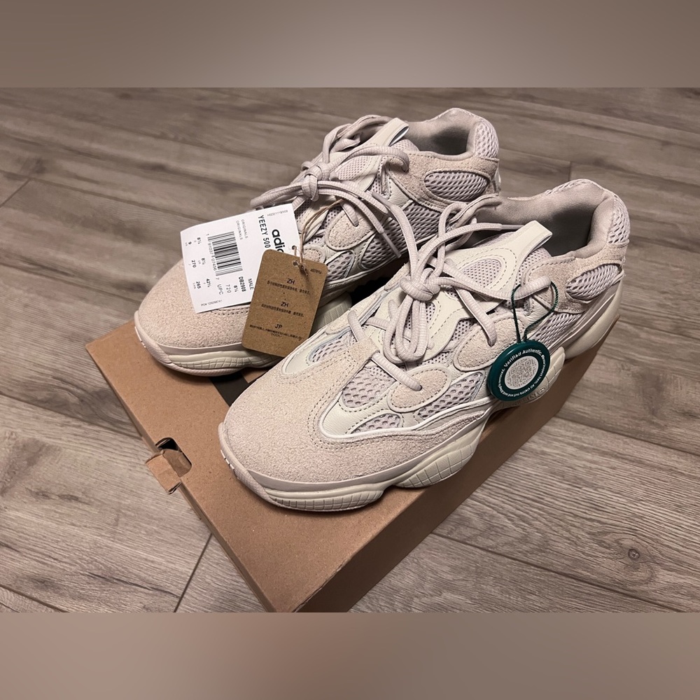Yeezy 500